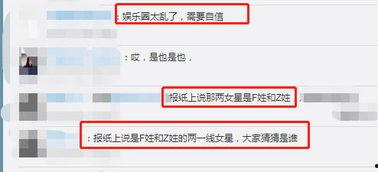 潜规则读音 明星资讯是什么意思 52吃瓜爆料免费吃瓜视频,明星资讯52吃瓜爆料，免费视频带你畅享娱乐盛宴